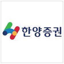 한양증권 홈페이지
