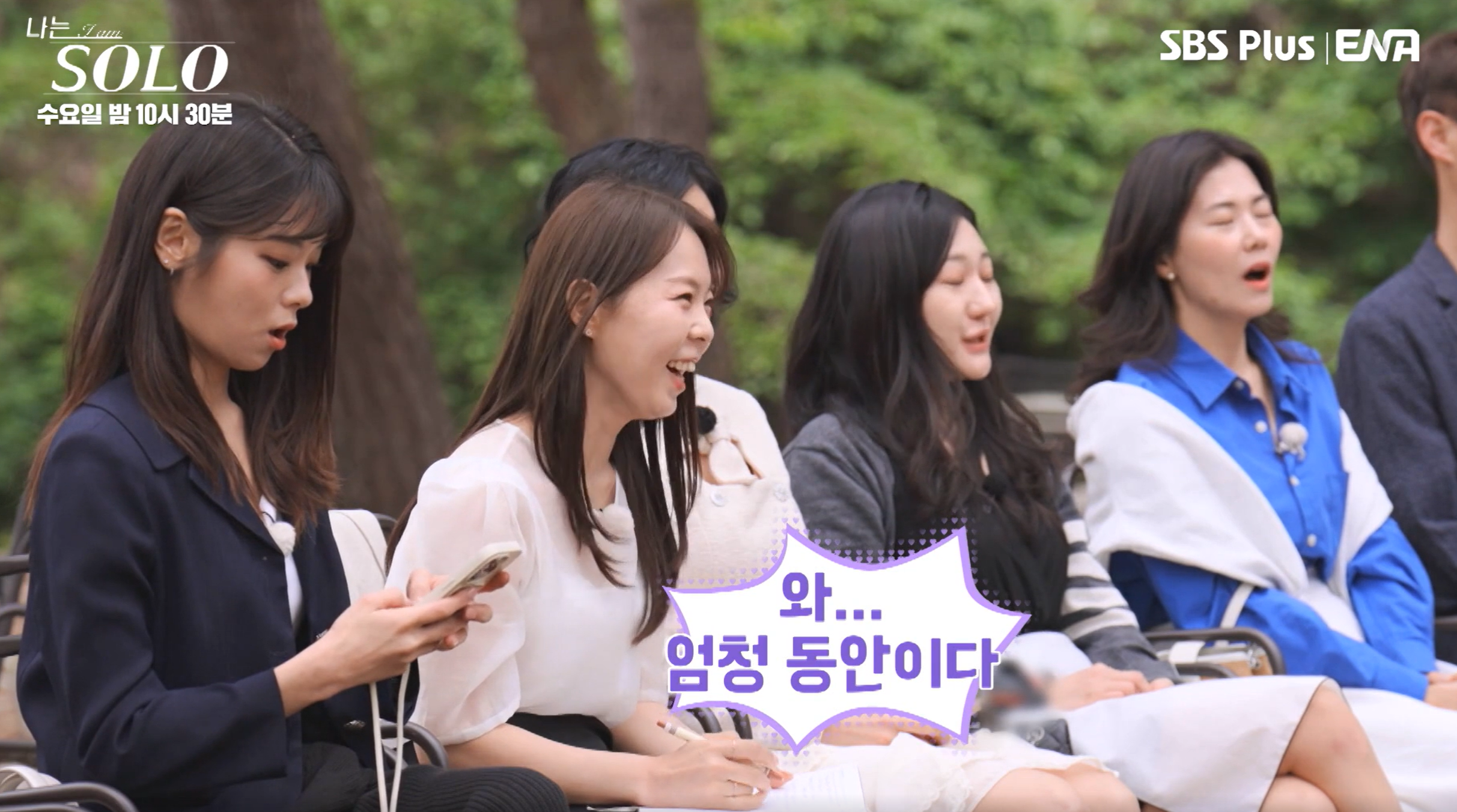 나는솔로 28기 나이 직업 이혼사유