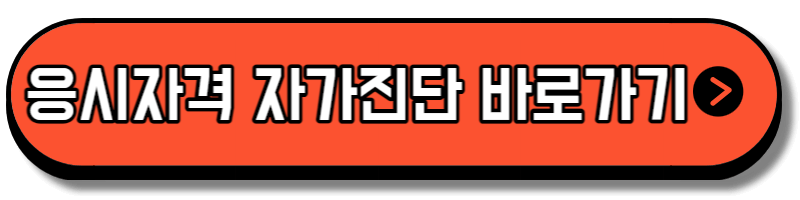 가스 산업기사