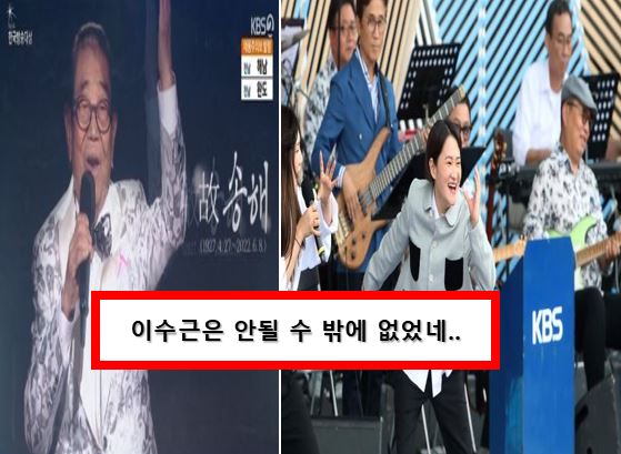 전국노래자랑 김신영 이수근