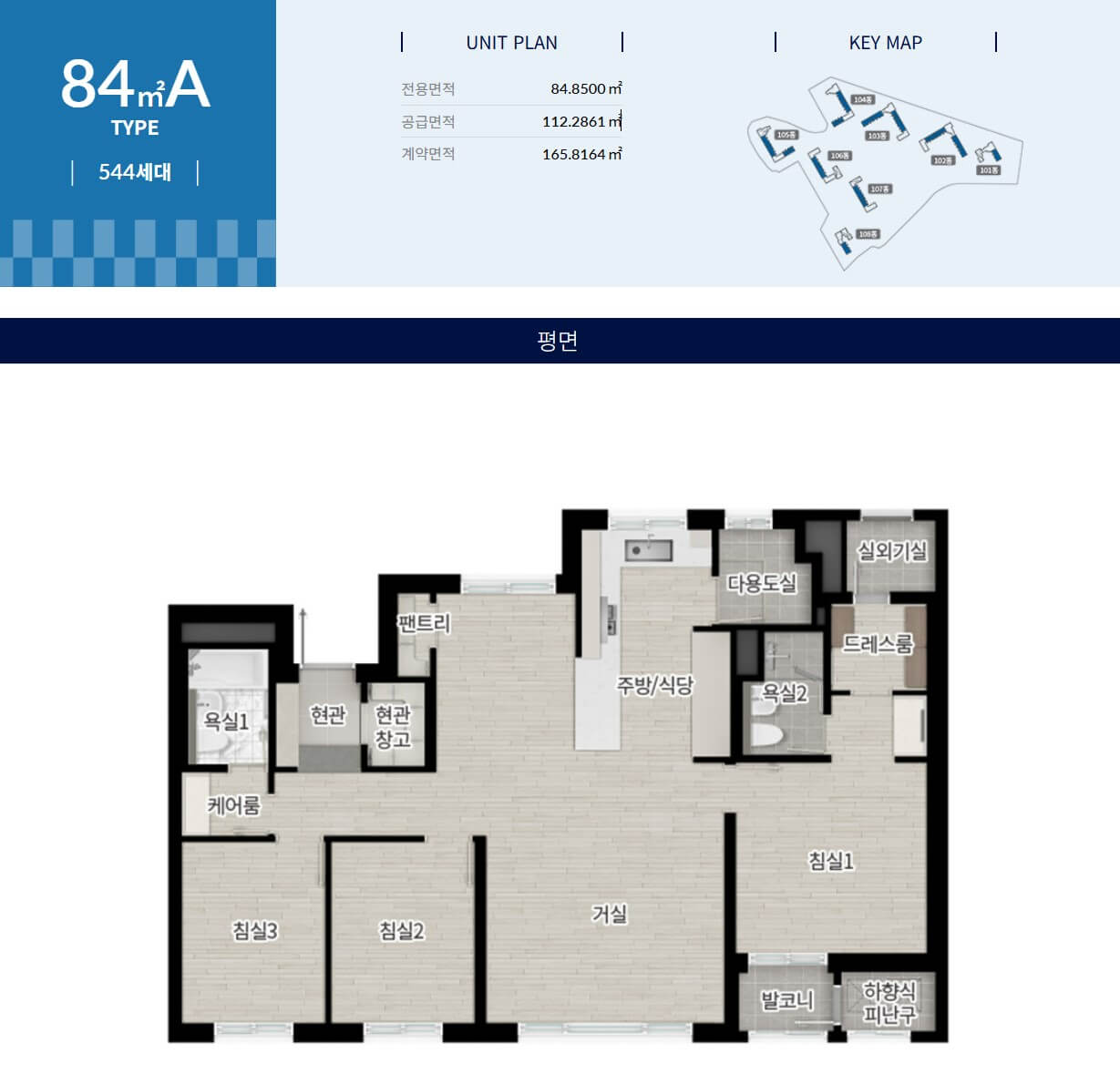 더샵 속초 프라임뷰 청약 신청 방법