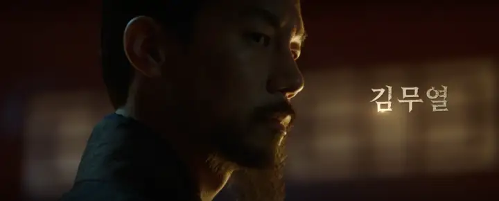 우씨왕후 박무열