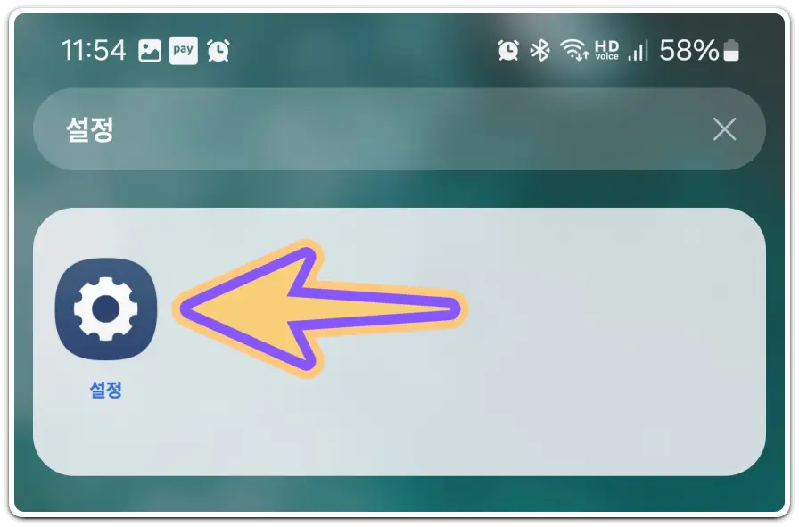 선택약정-할인제도-신청-방법-통신비-25%-감면