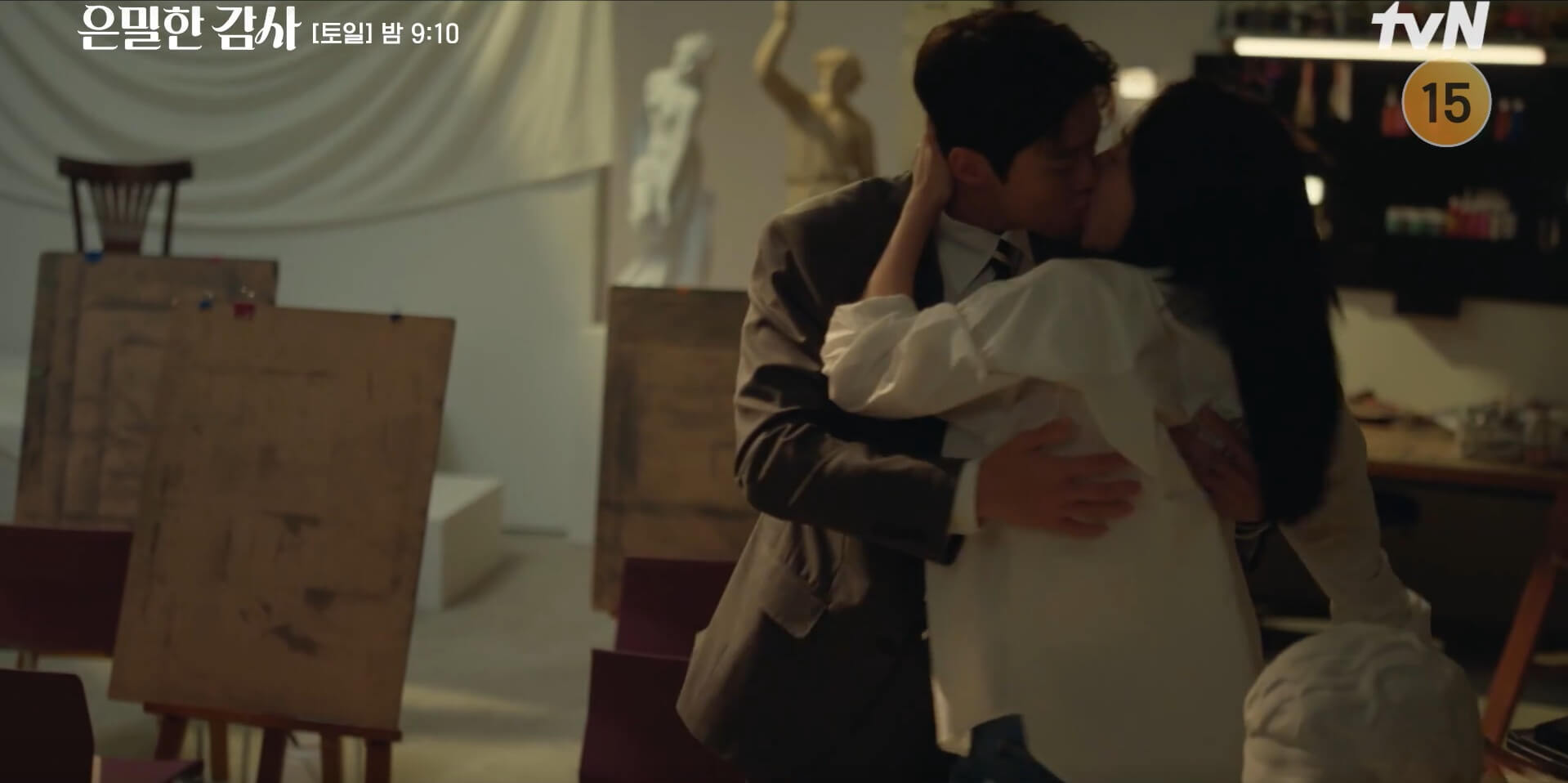 tvN 은밀한 감사 공식 홈페이지 자료 57