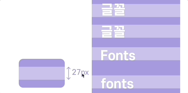 문자 패널 글꼴 높이 옵션 표시