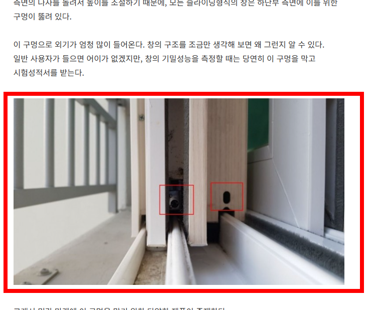 창문 결로현상 해결방법 소개 사이트