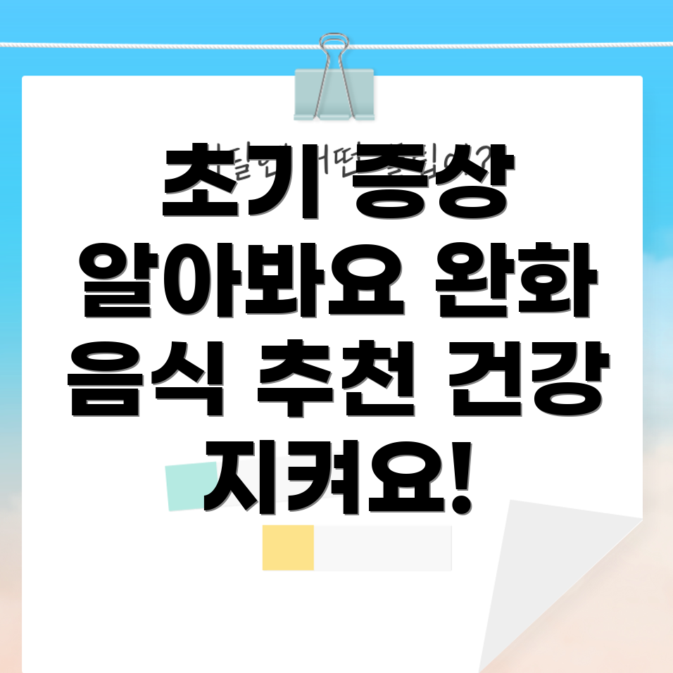 얼굴 대상포진