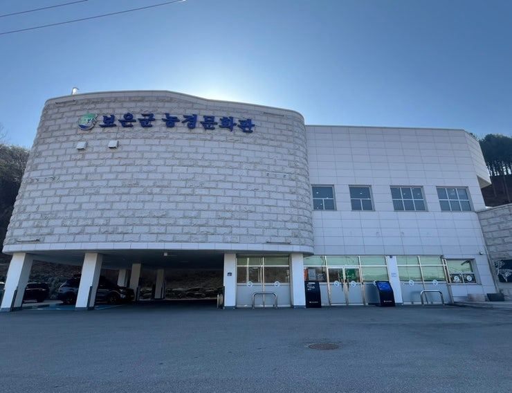 보은 가볼만한곳 베스트10