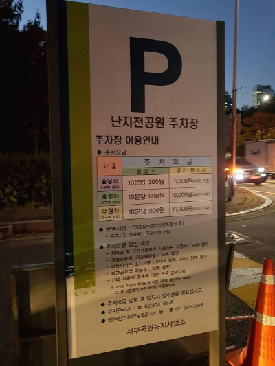 하늘공원 억새축제1