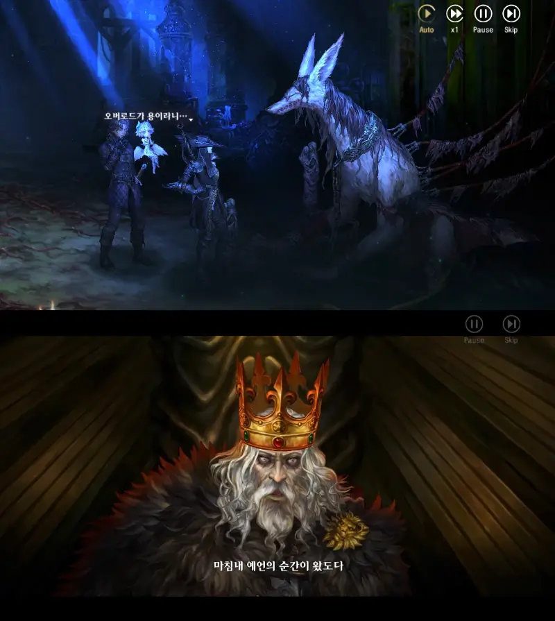 별이되어라2-영상