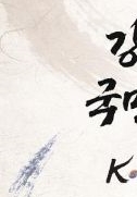 국군의 날 임시공휴일 지정 의미