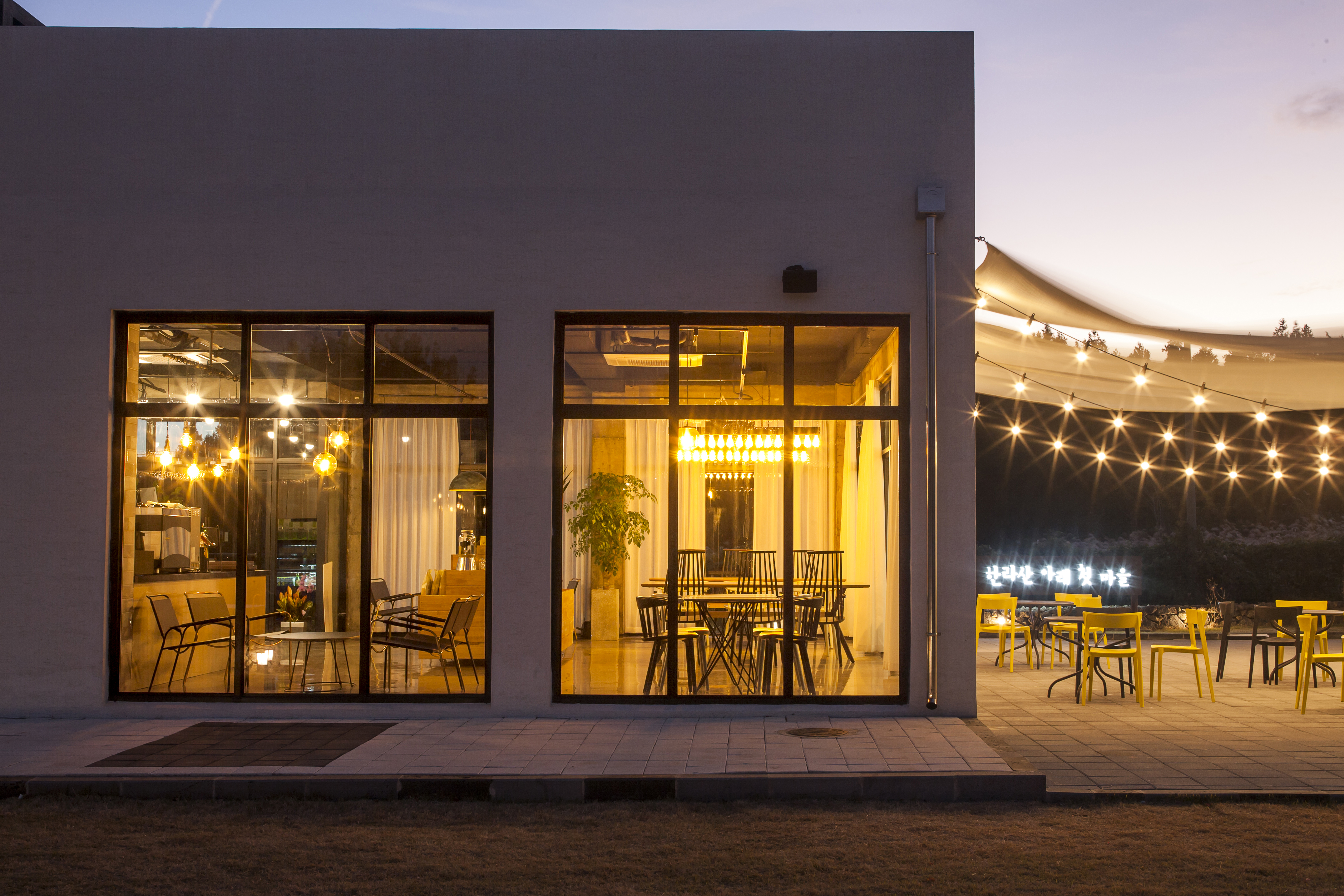 한라산아래첫마을영농조합법인