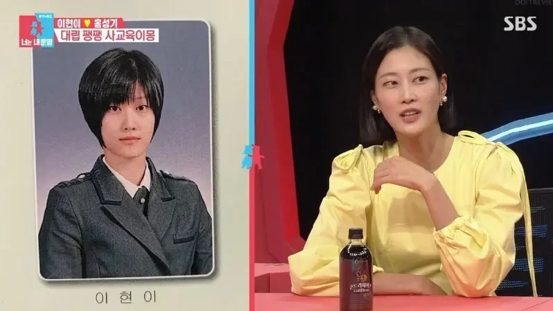 이현이 방송 활동