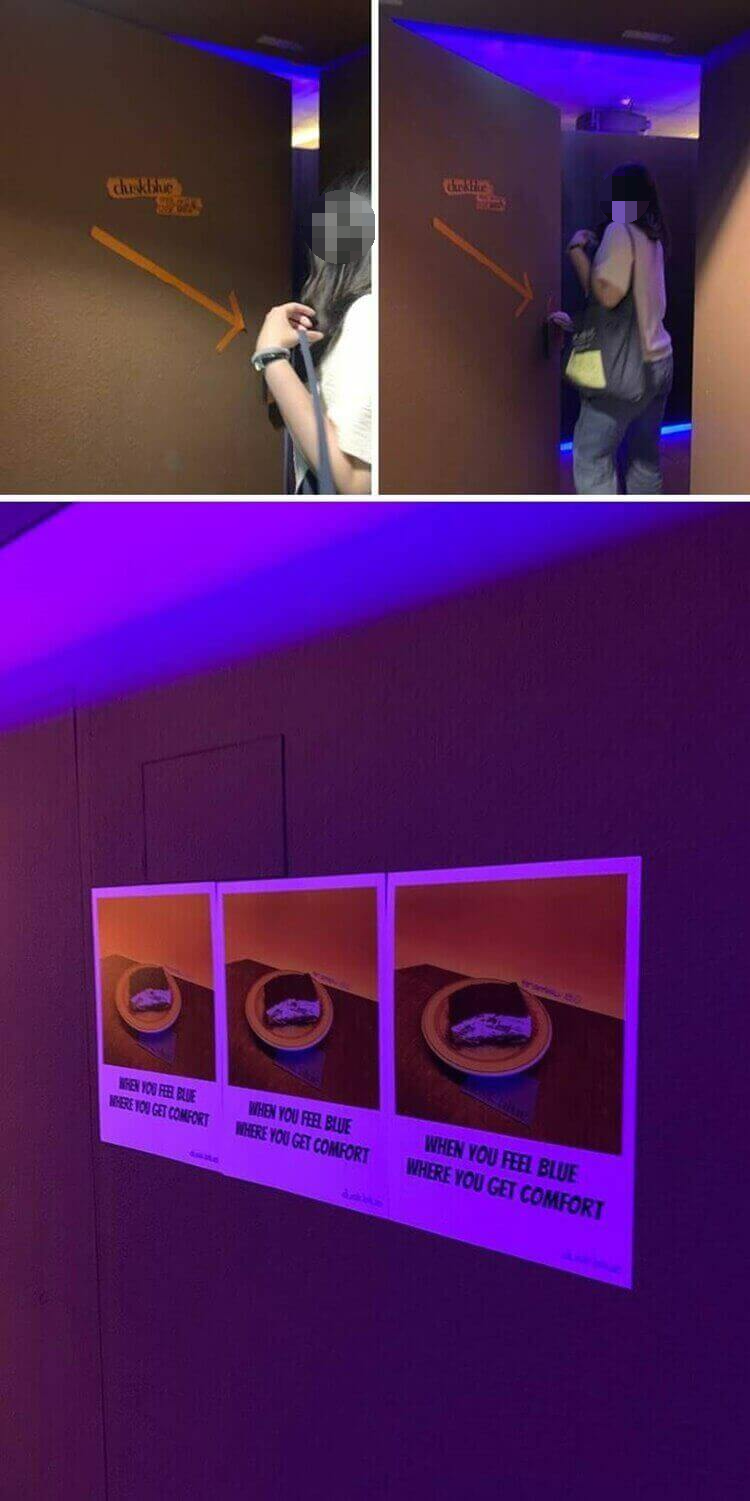 문을 열면 보이는 보라색 조명과 빛