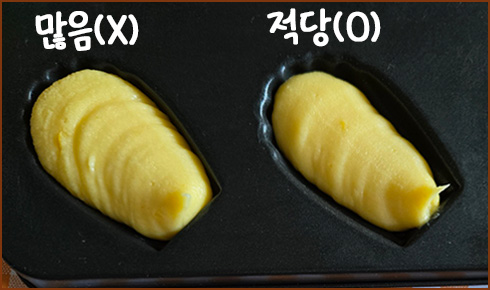 마들렌 반죽을 팬닝한 모습의 이미지