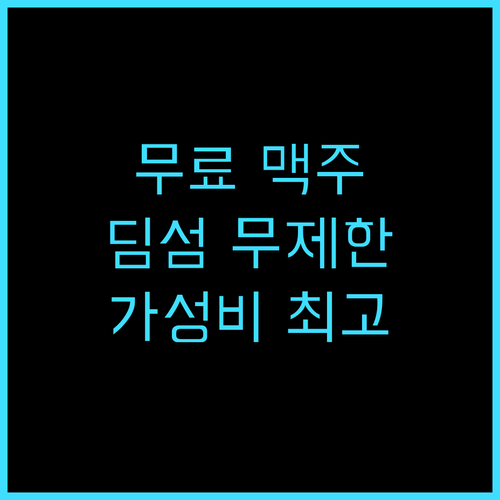 카인드니스 호텔 화롄 추천 후기 24..