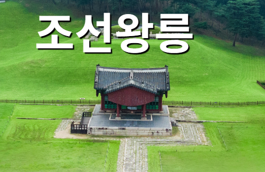 조용한수목원