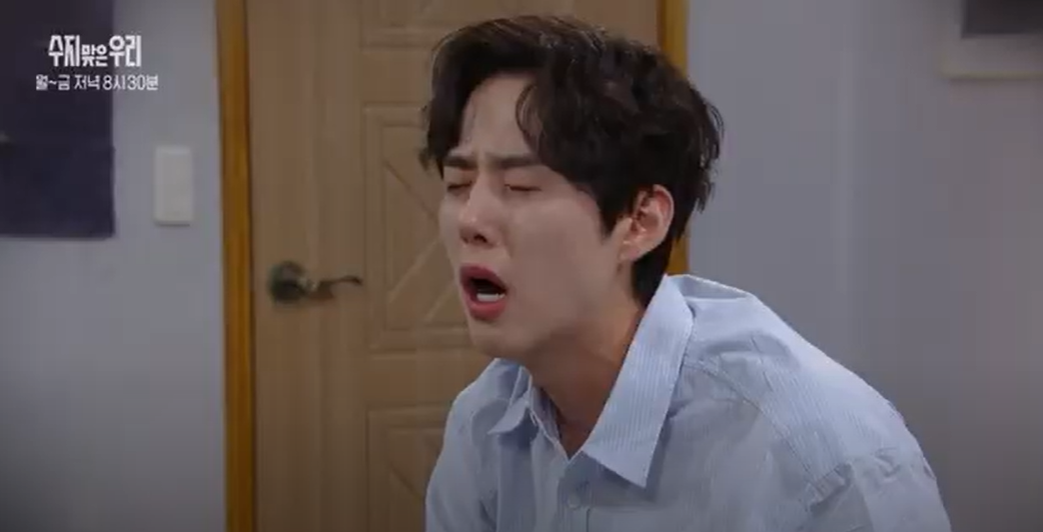 수지맞은우리78회