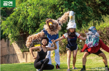 서울서커스페스티벌