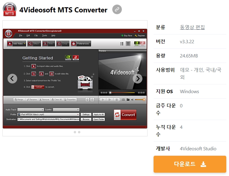 4Videosoft-MTS-Converter