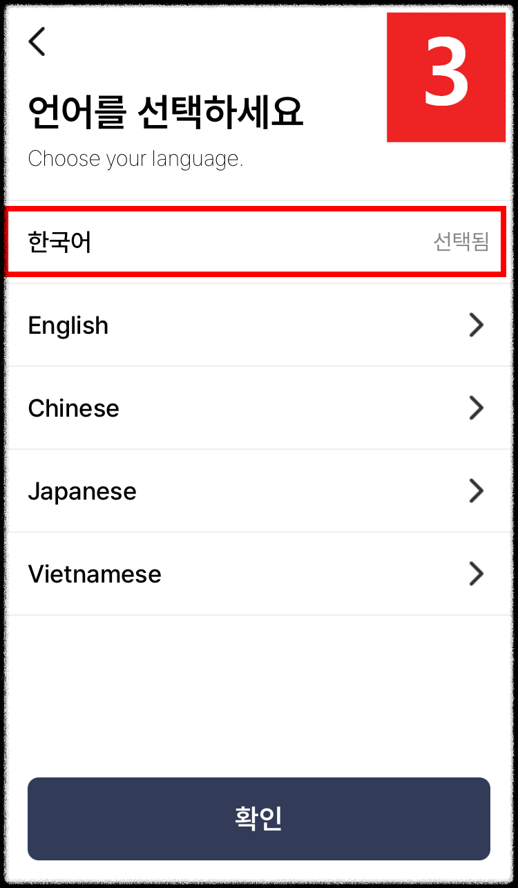 모바일 건강보험증 발급/사용 방법 쉽게 따라하기