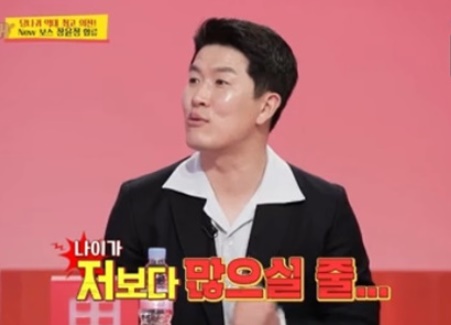 장윤정