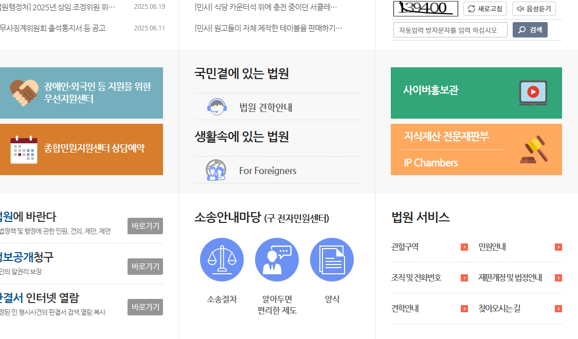 차용증 양식무료다운 hwp 등