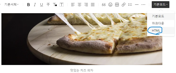 치즈피자 조각