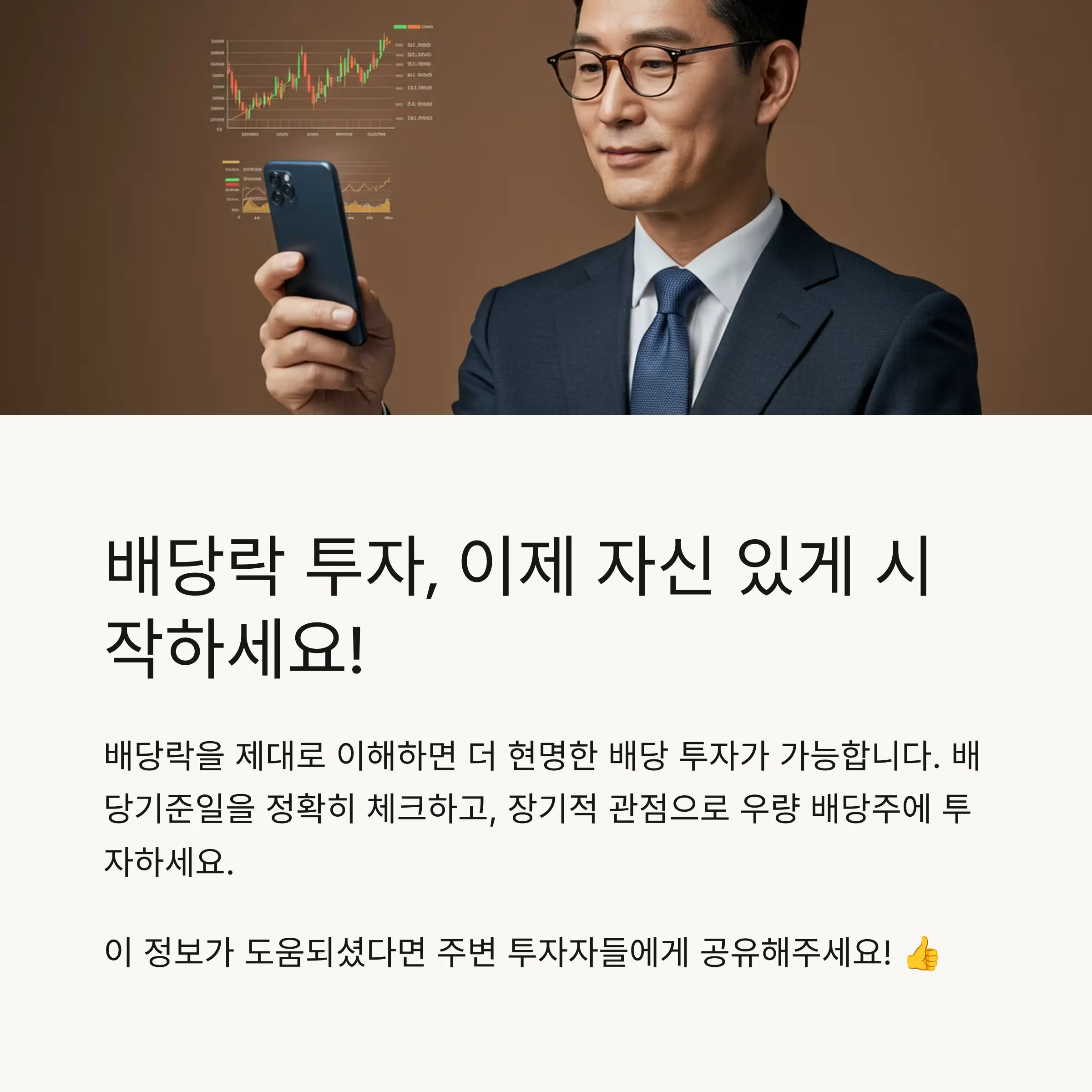 📋 목차