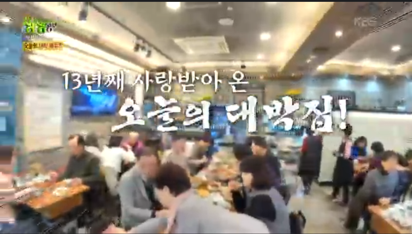 생생정보 장사의 신 오징어제육볶음 남양주 상상이상