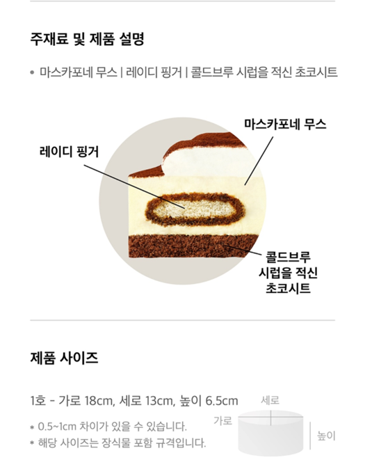 투썸-플레이스-크리스마스-케이크-예약