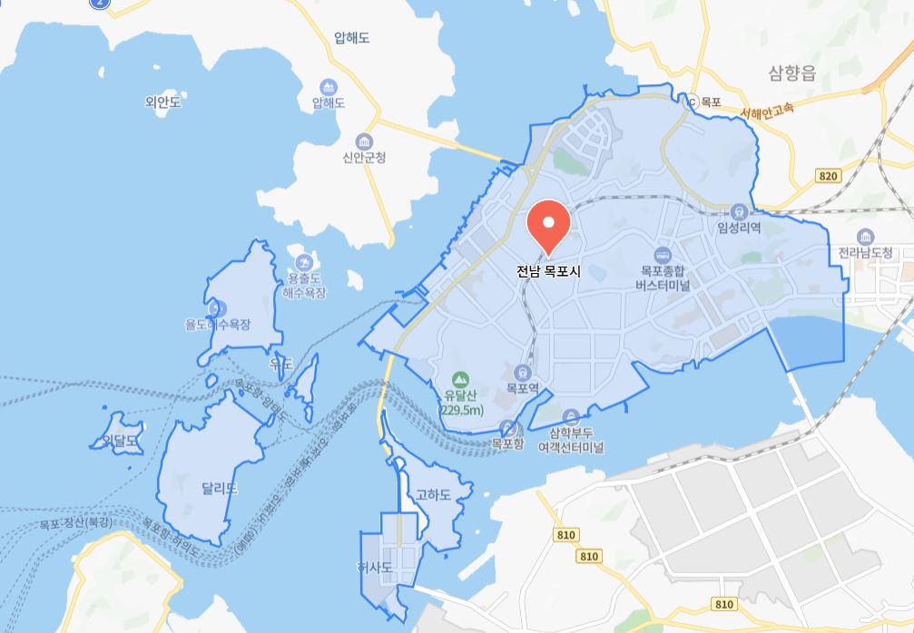 목포시