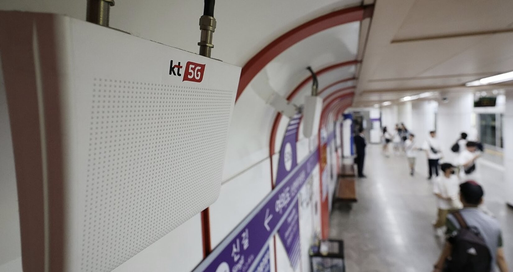 KT 소액 결제 원천 차단 방법