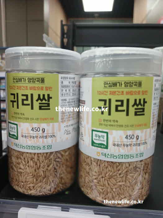 고지혈증 좋은 음식 통곡물 귀리