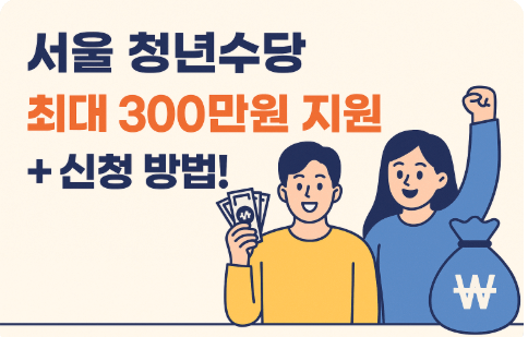 청년들이 지원받고 있는 모습