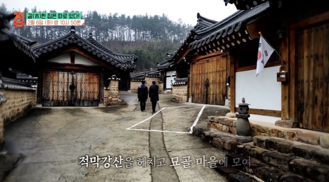 대구-달성군-묘골마을