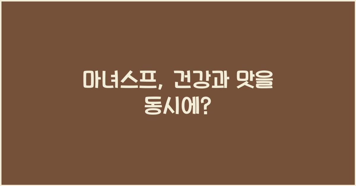 마녀스프