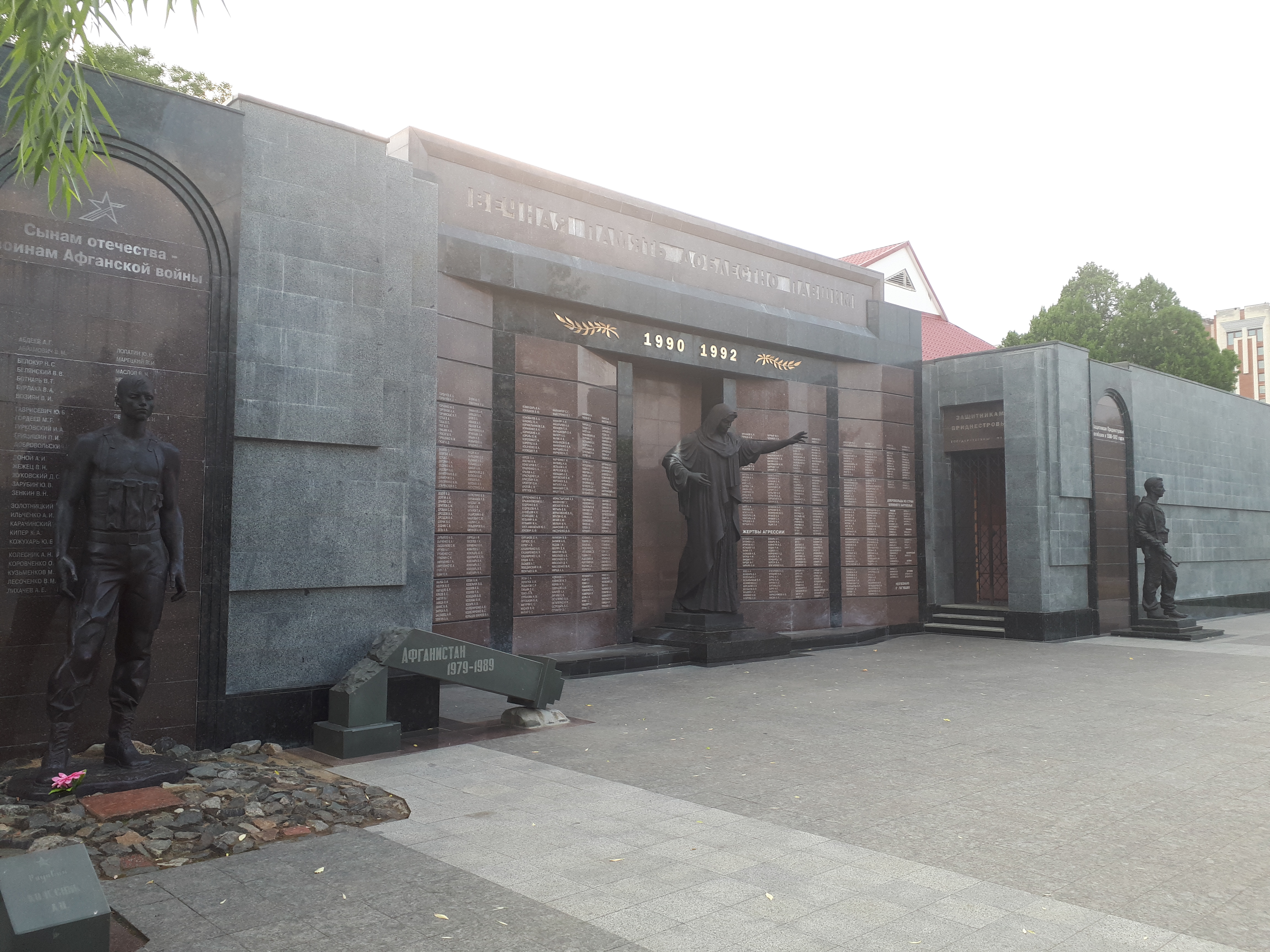 트란스니스트리아 티라스폴 전쟁 기념관