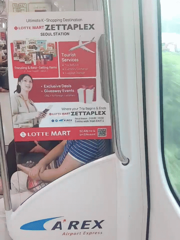 AREX-공항철도-타기 