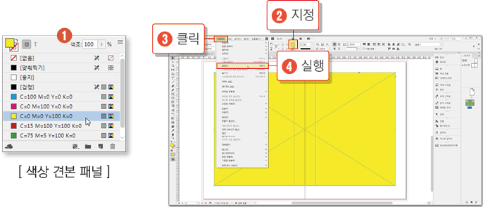 패스파인더4