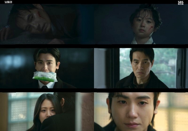 보물섬 이복남매