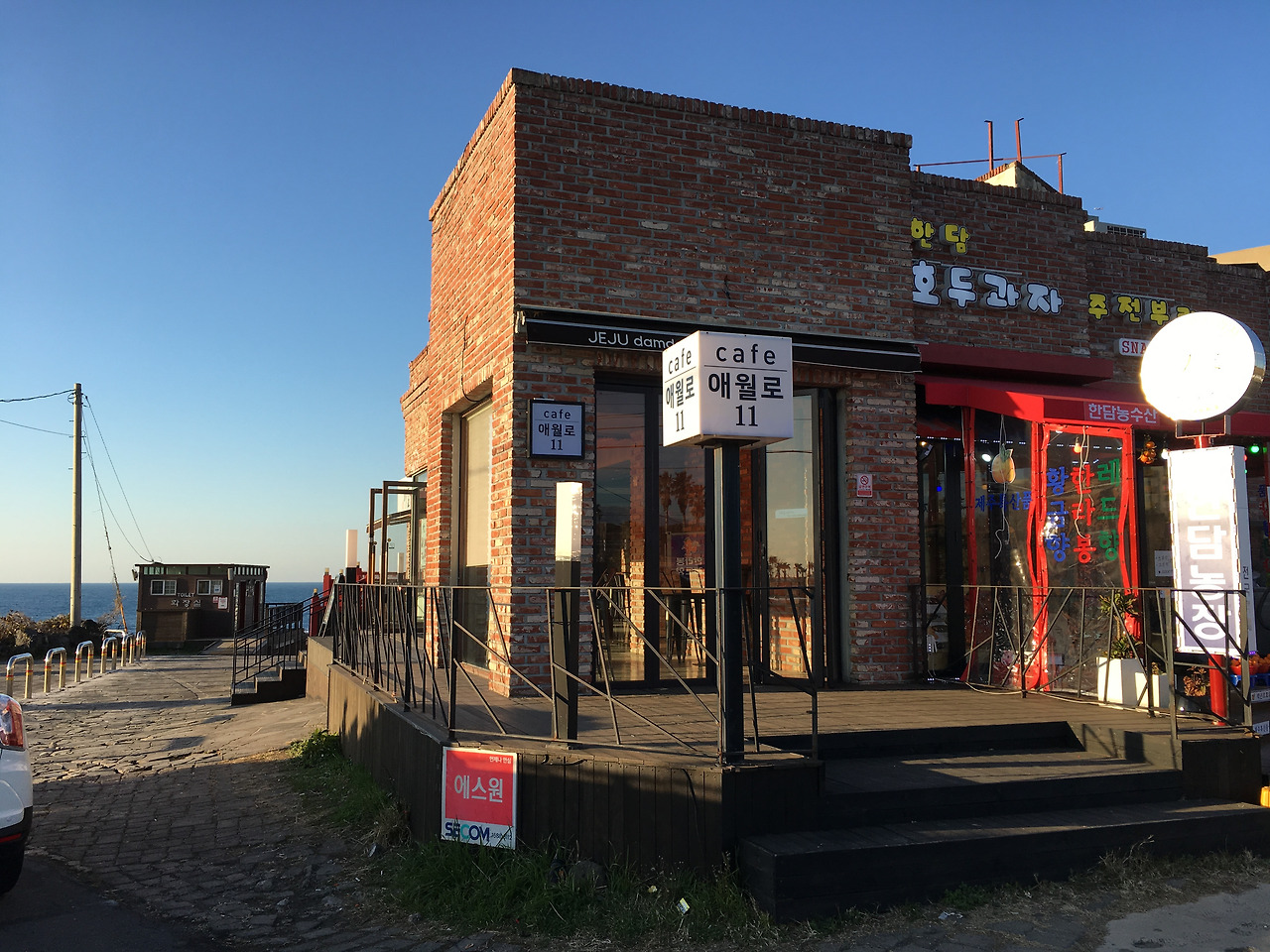 애월 카페 애월로