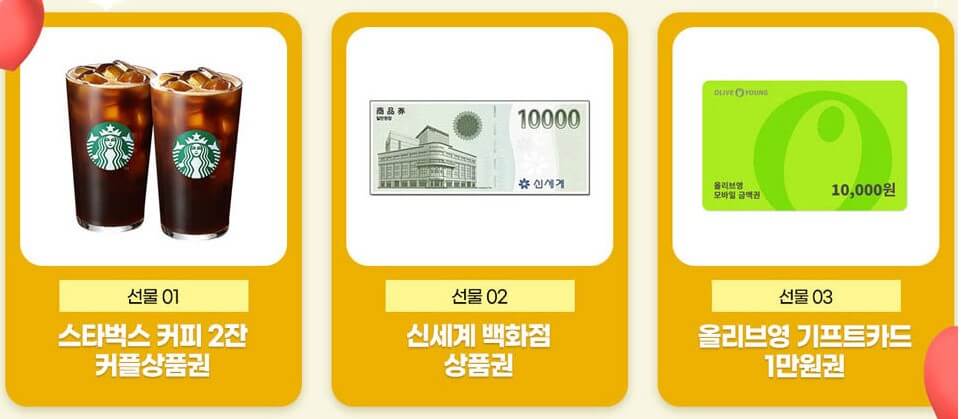 서울 세택웨딩박람회 일정과 혜택 무료초대장신청하기