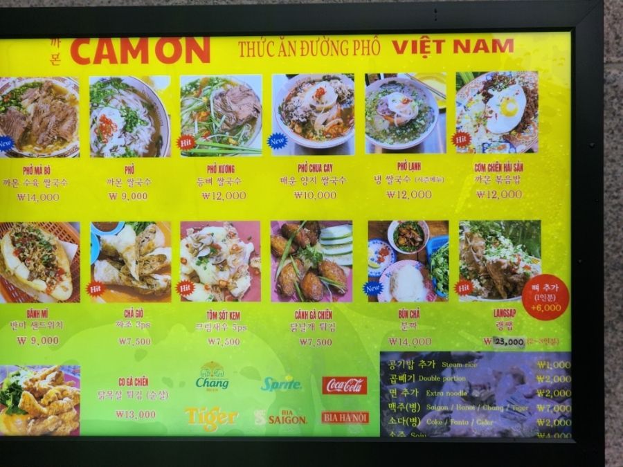 까몬 천안신불당점