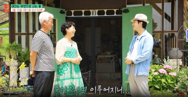 경북-청송-사과밭-한가운데-집