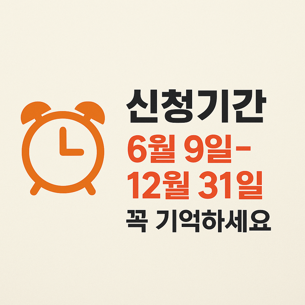 에너지바우처 신청, 정부지원금, 난방비 지원, 냉방비 절감, 전기요금 할인, 저소득층 복지, 연탄쿠폰, 국민행복카드, 에너지요금 지원, 사회보장 서비스