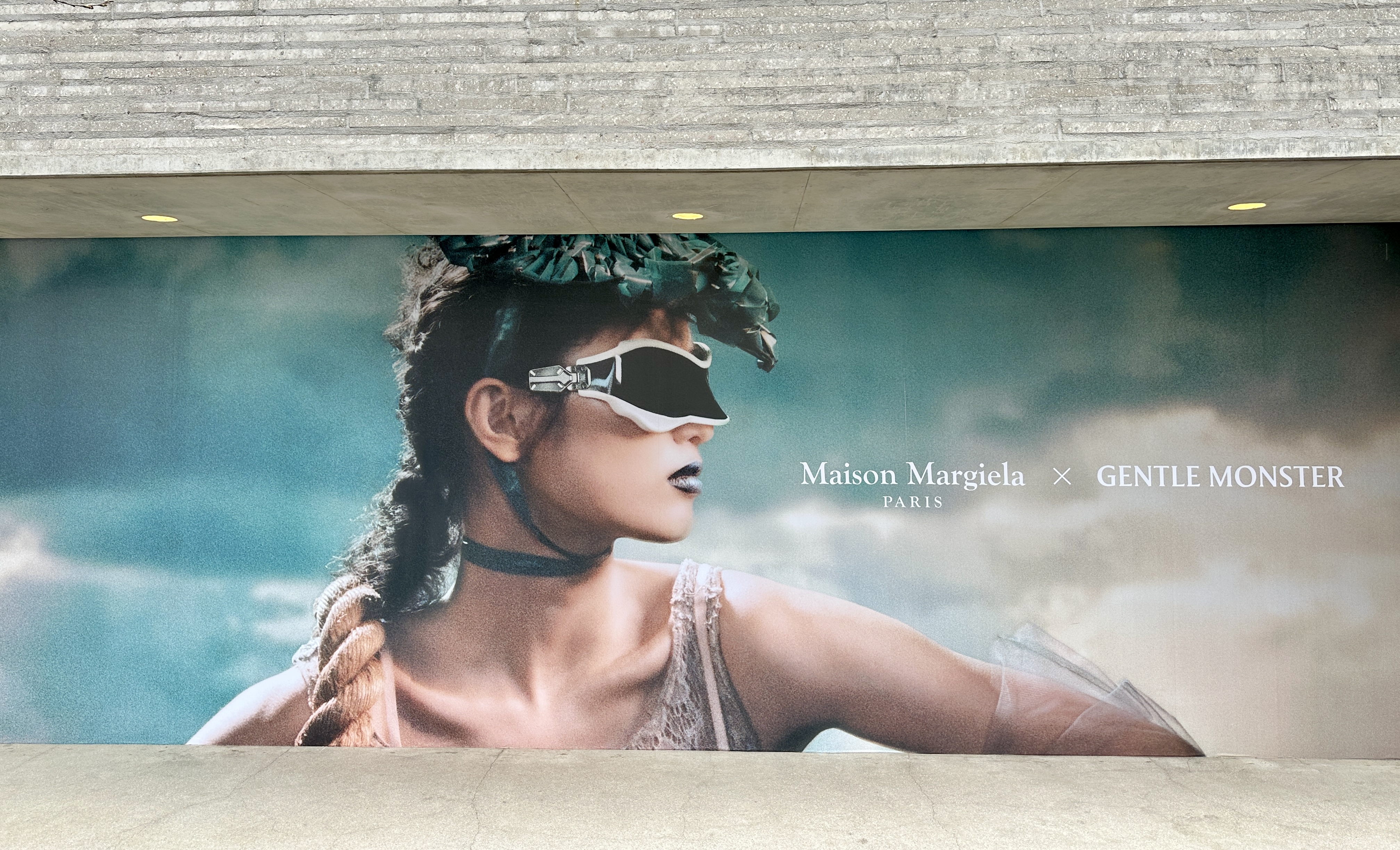 젠틀몬스터 하우스 도산 메종마르지엘라 콜라보