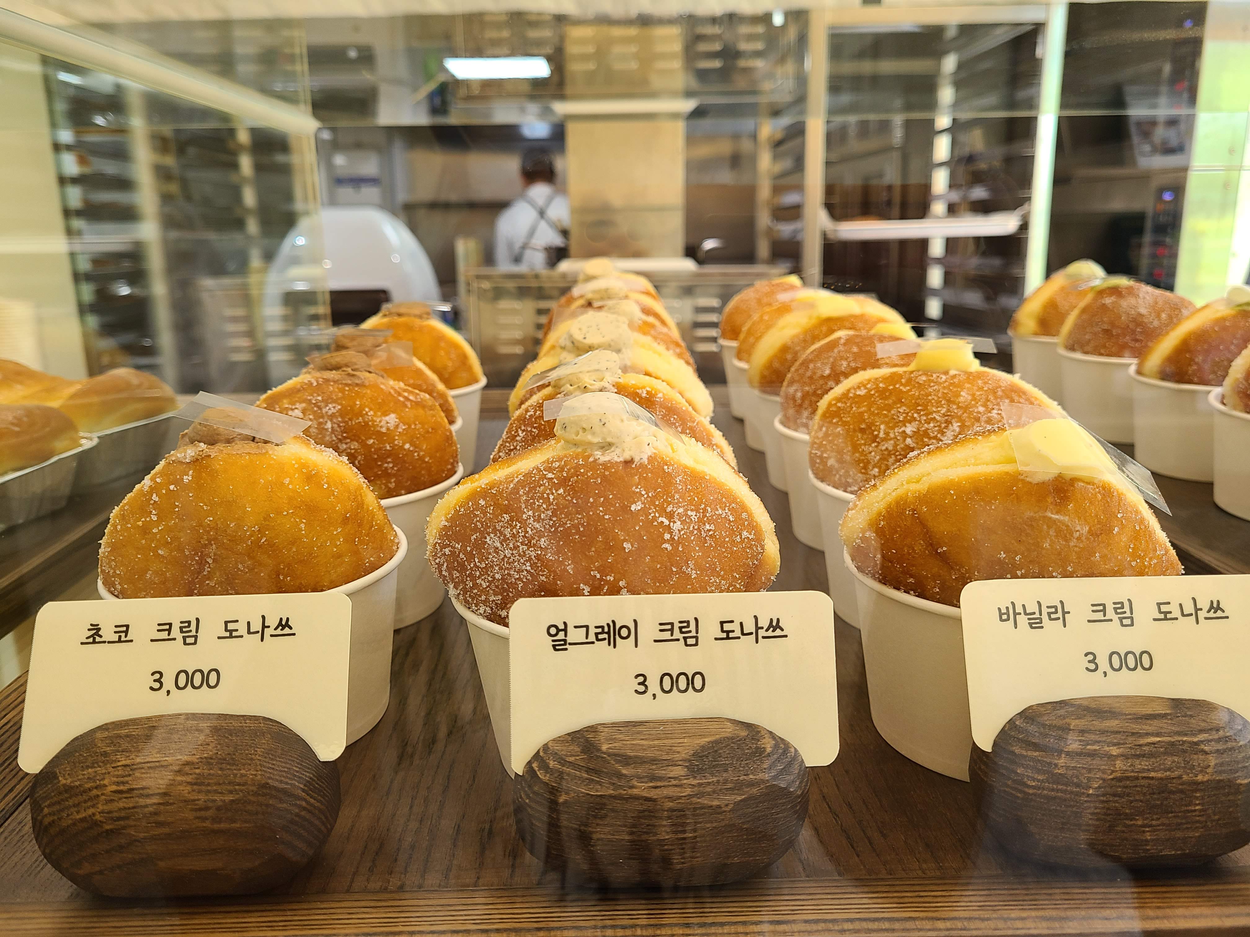 박씨제과점 빵