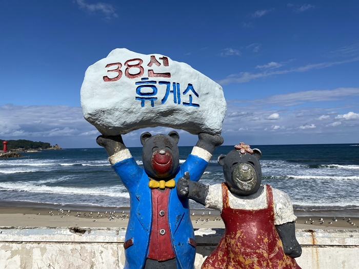 38선 휴게소