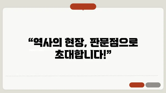 견학 신청